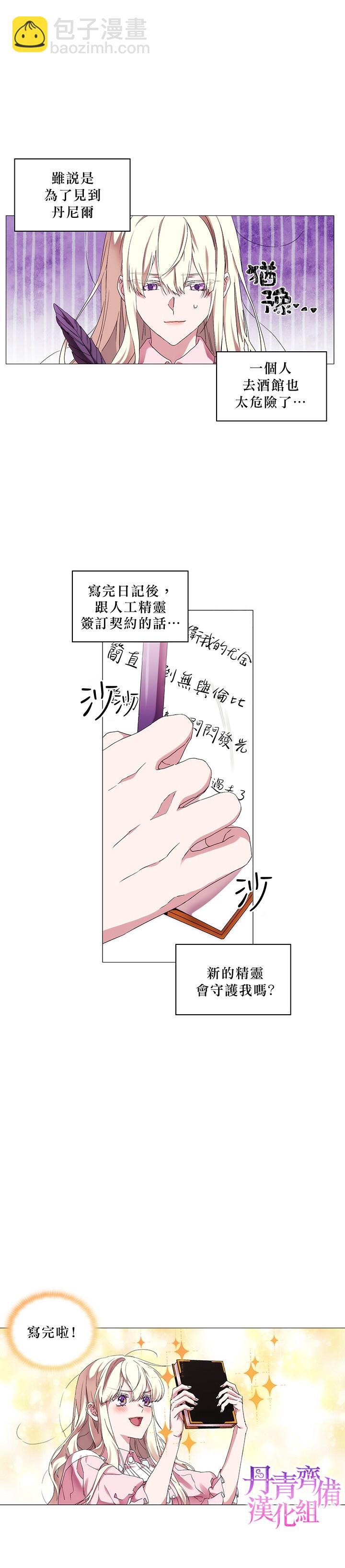 第42话8