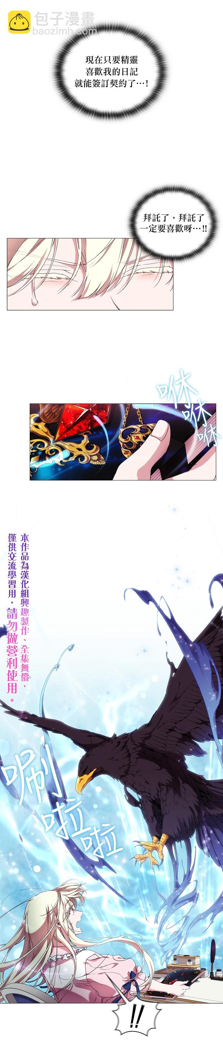 第42话9