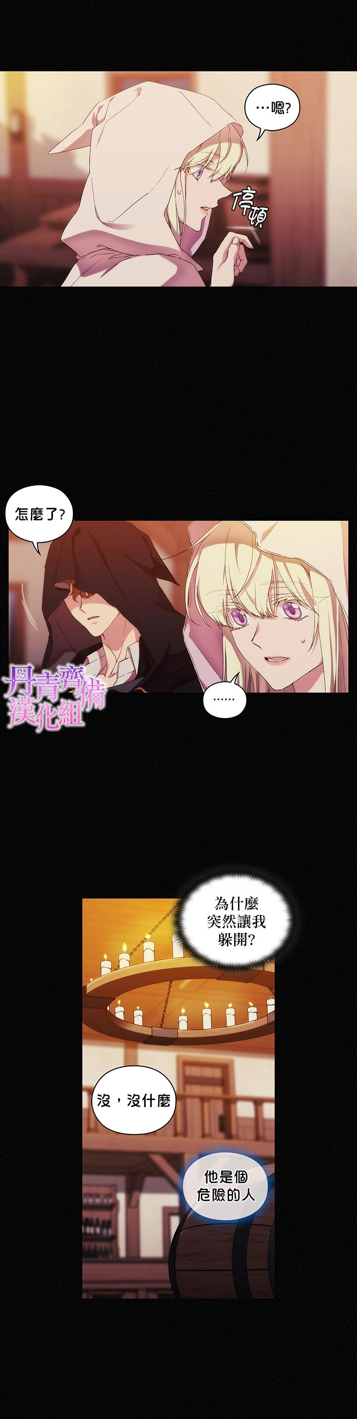 第43话11