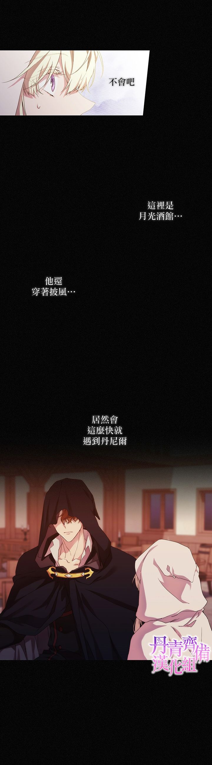 第43话13