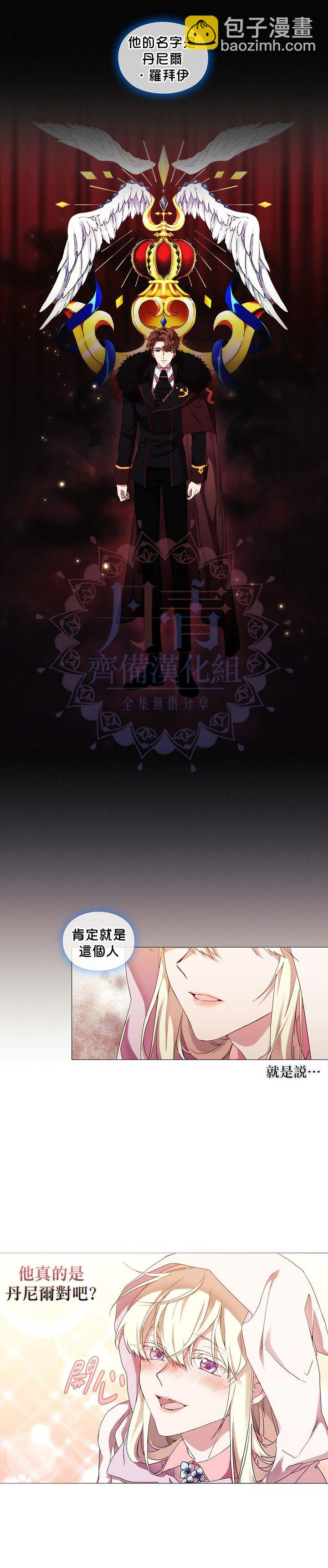 第43话15