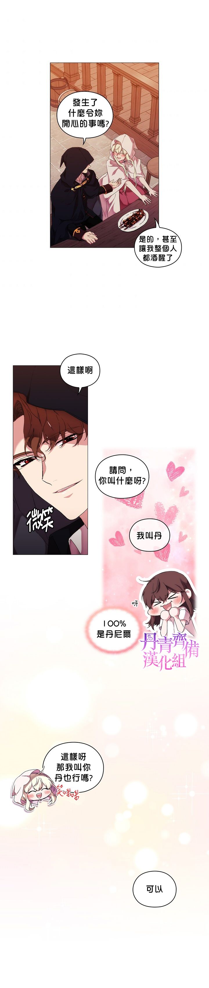 第43话16