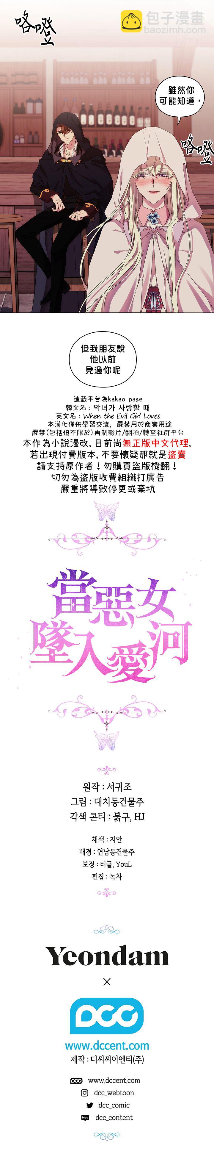 第43话20