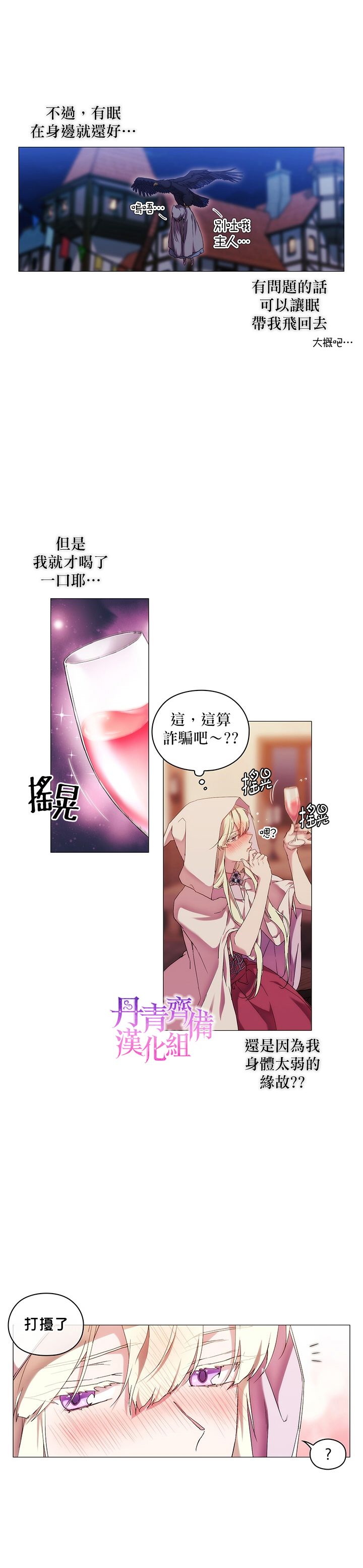 第43话5