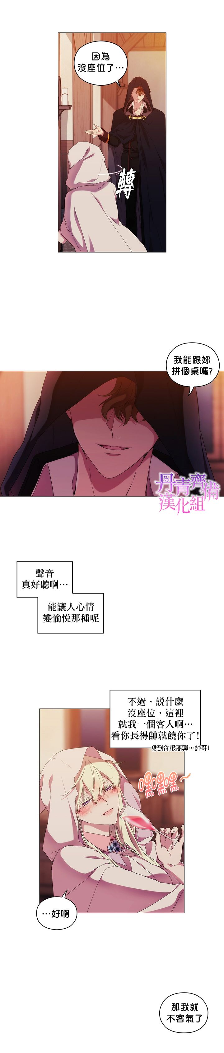 第43话6