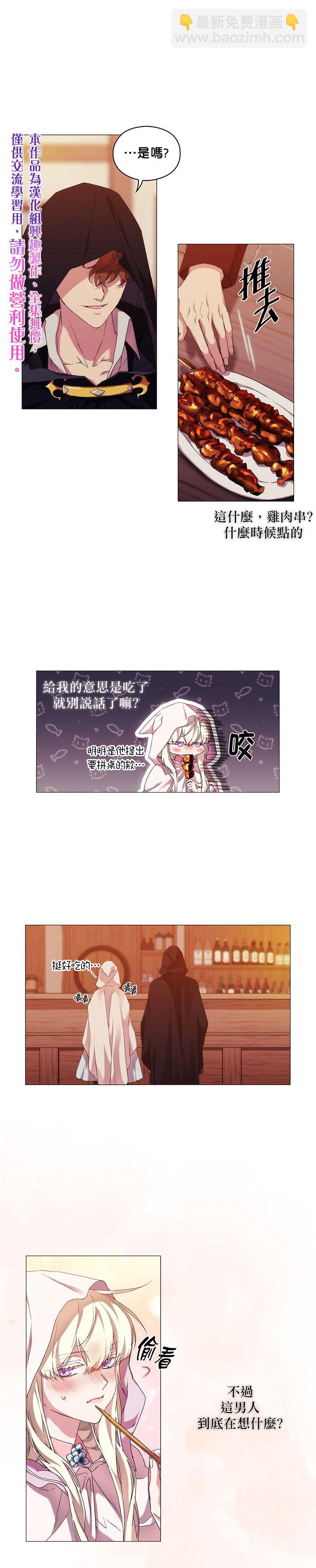 第43话9
