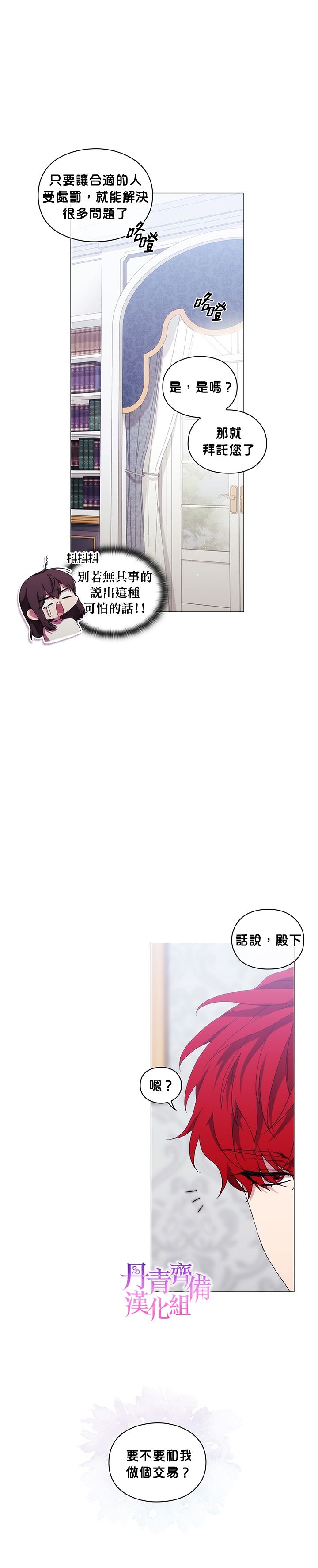 第44话10