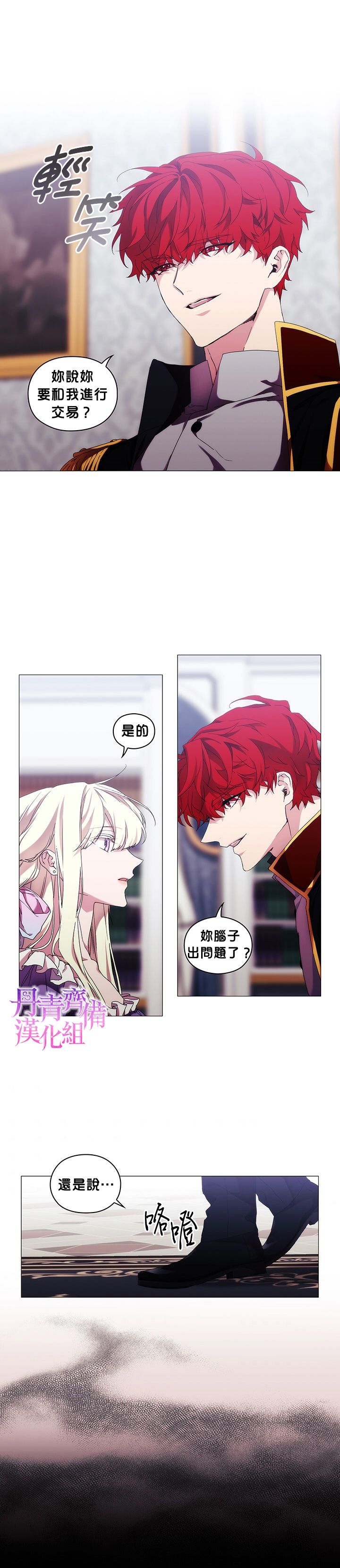 第44话11