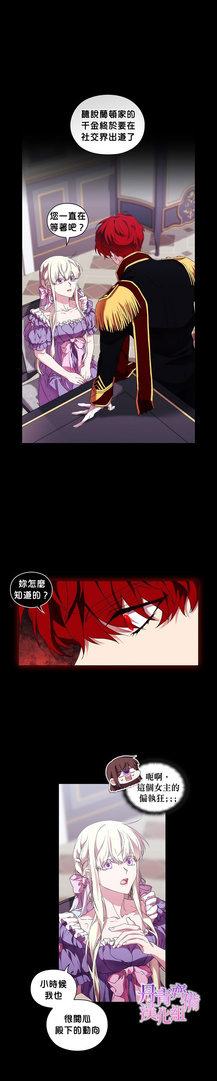 第44话13