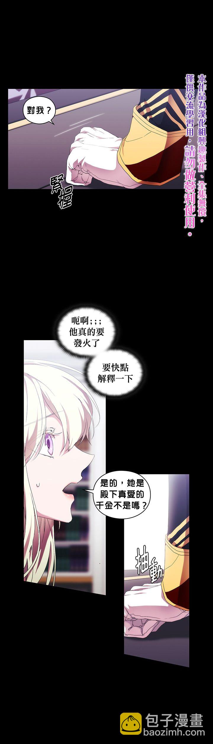 第44话14