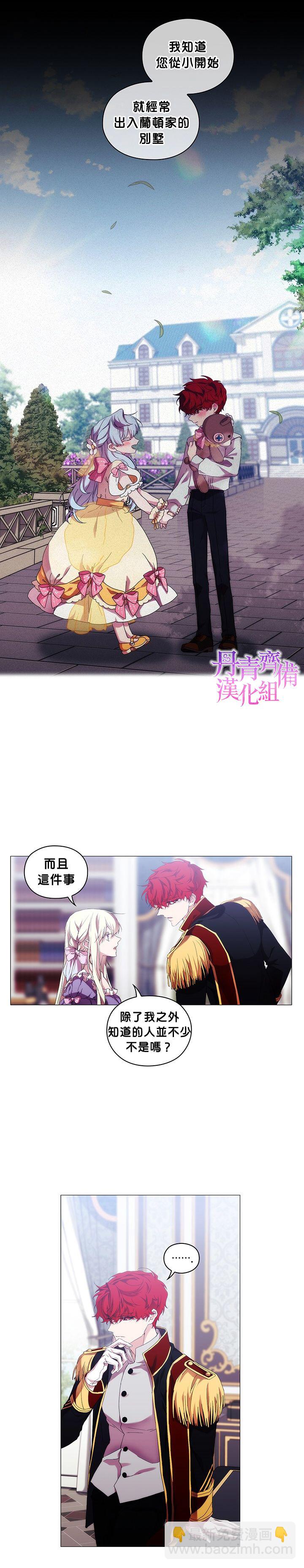 第44话15