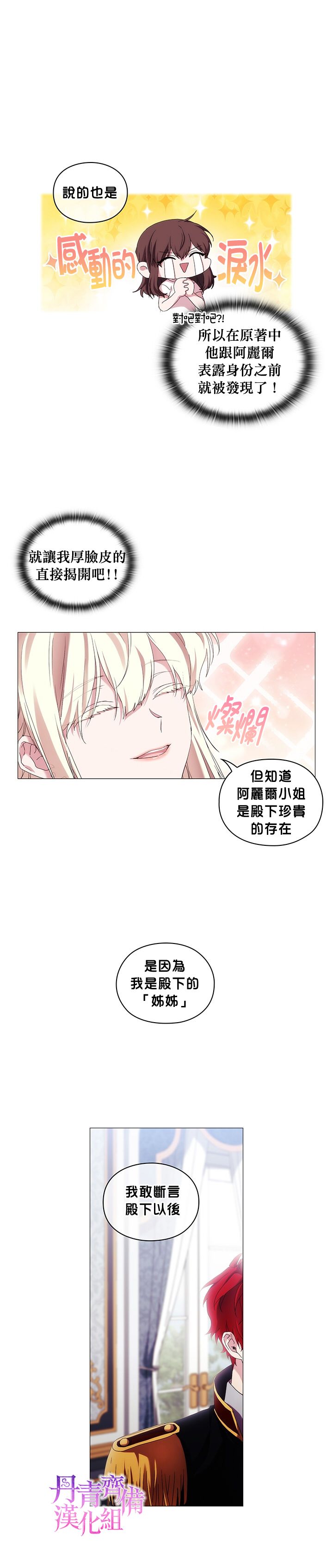 第44话16