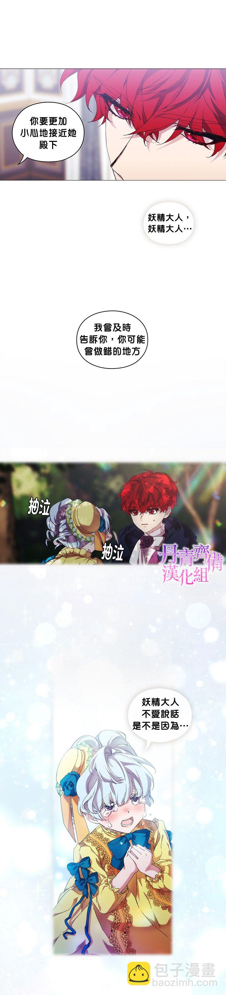 第44话18