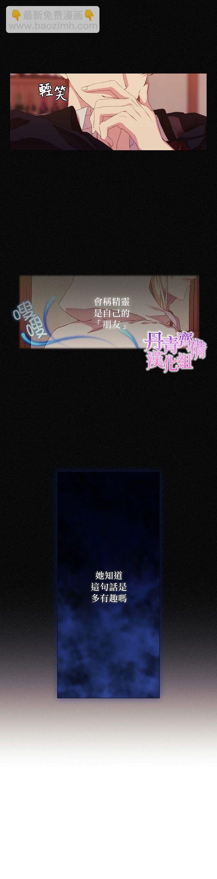 第44话2