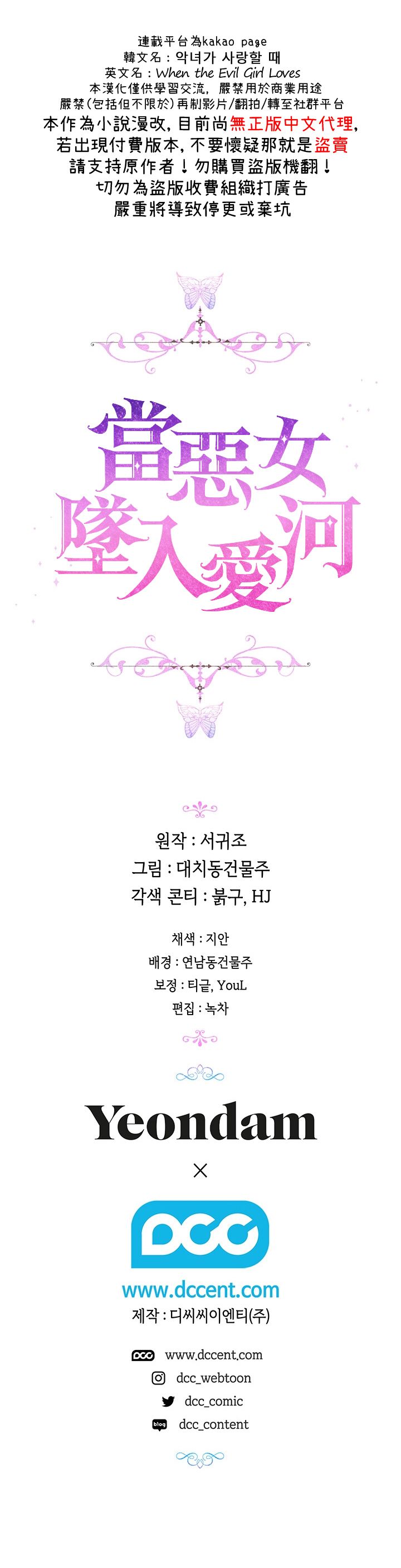 第44话20