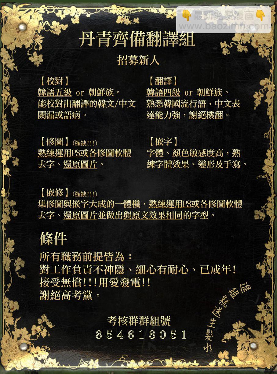 第44话23