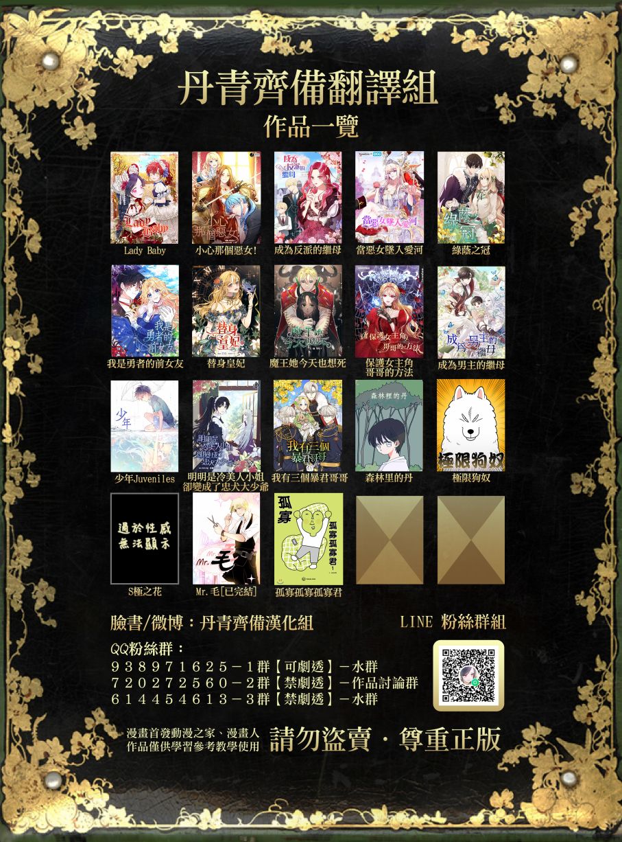 第44话24