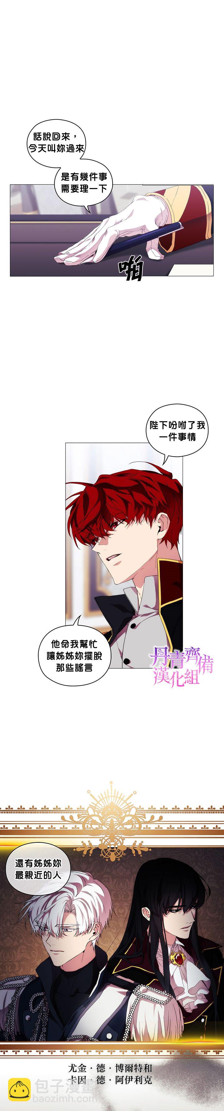 第44话5