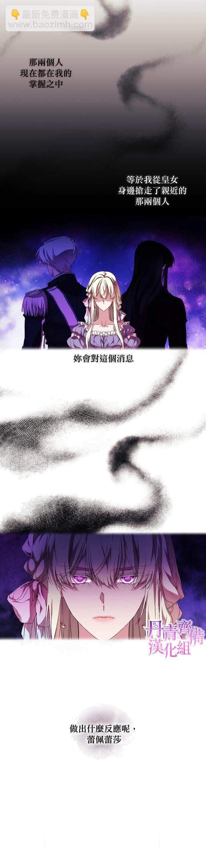 第44话6