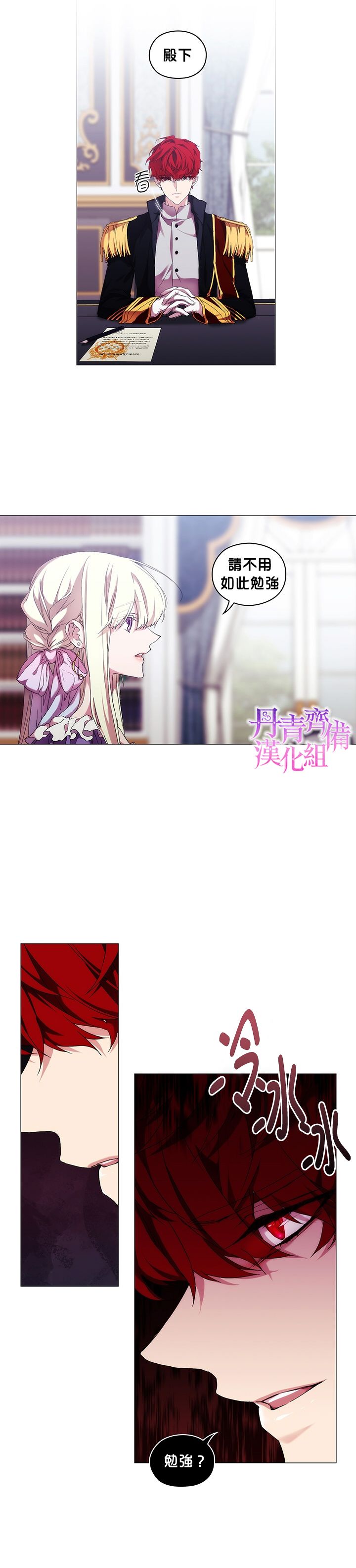 第44话7