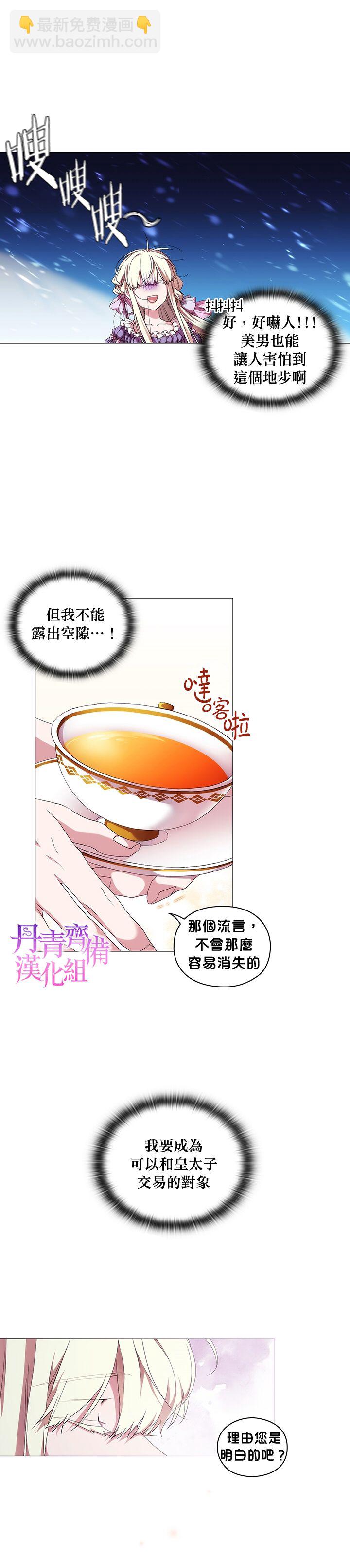 第44话8
