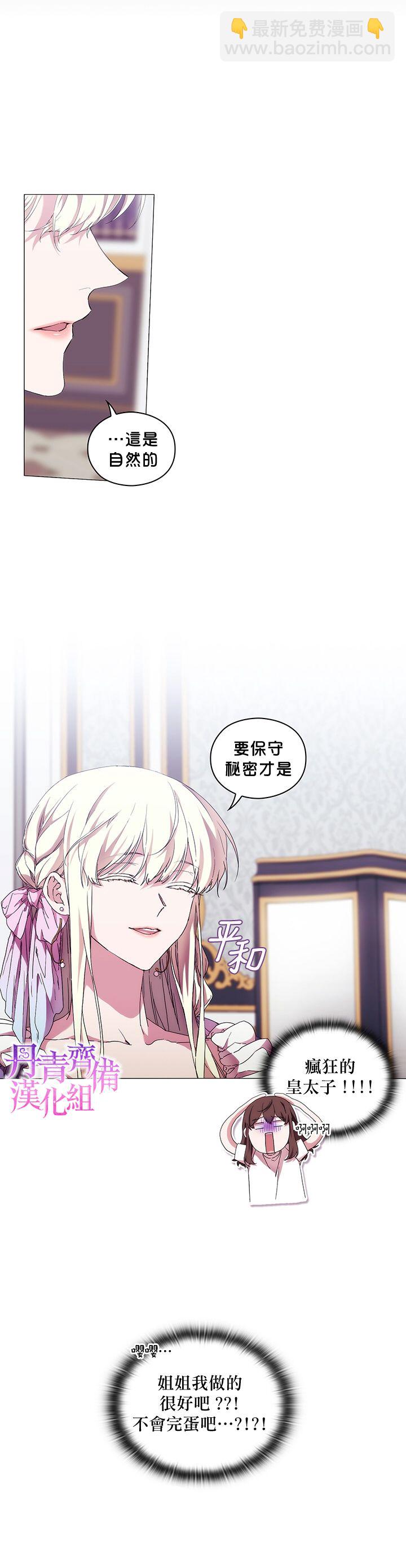 第45话10