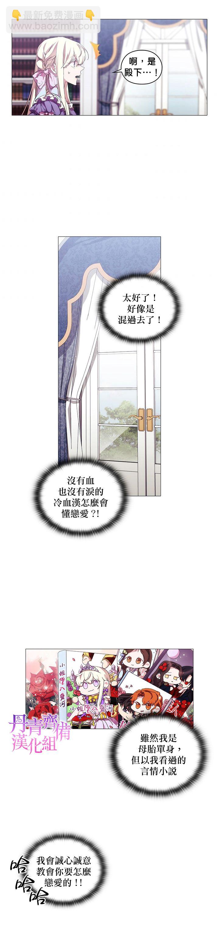 第45话12