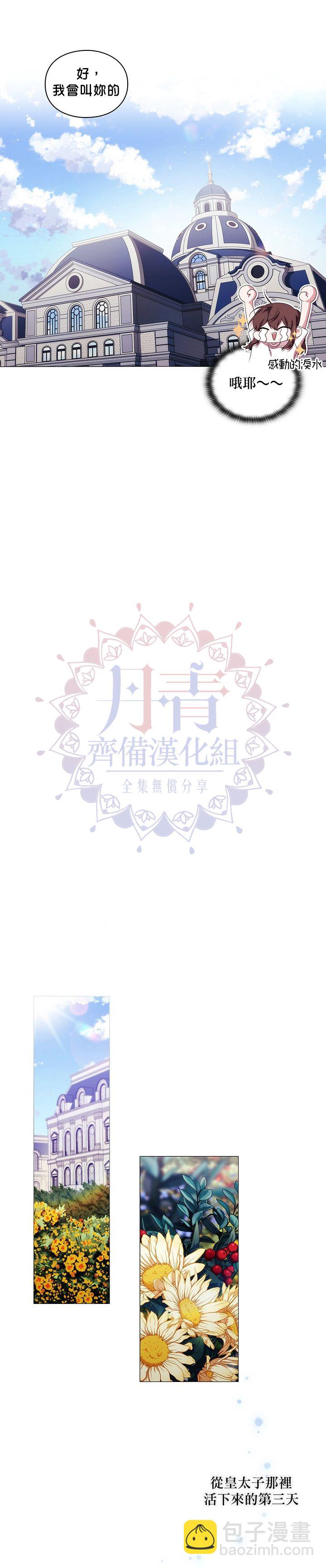 第45话18