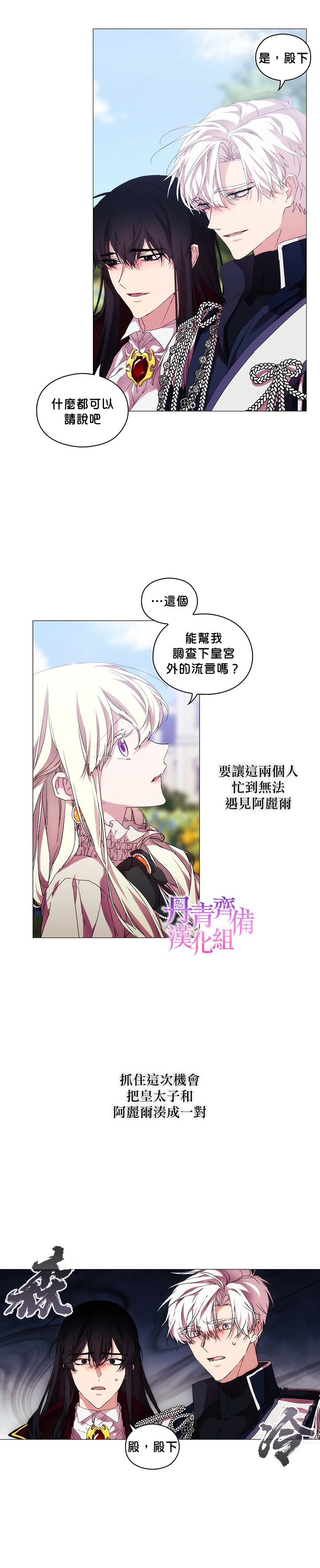 第45话20