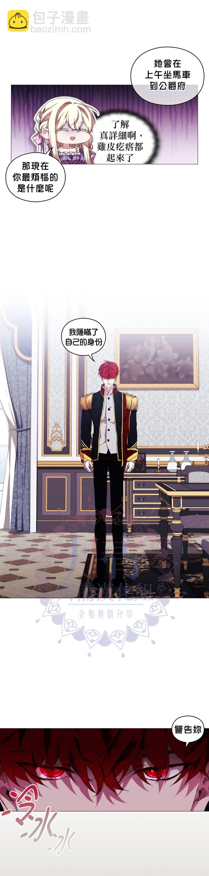 第45话8