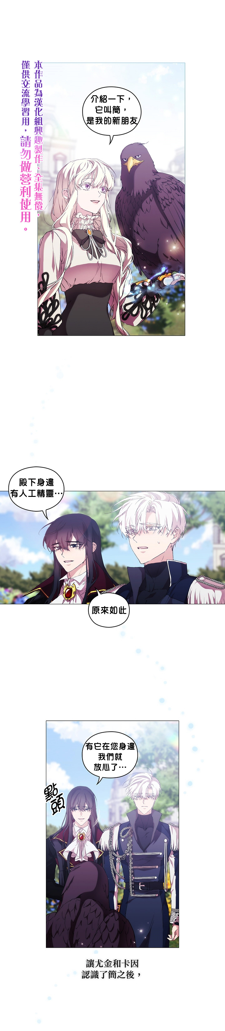 第46话0