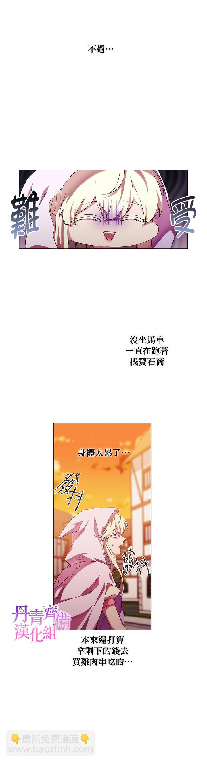 第46话10