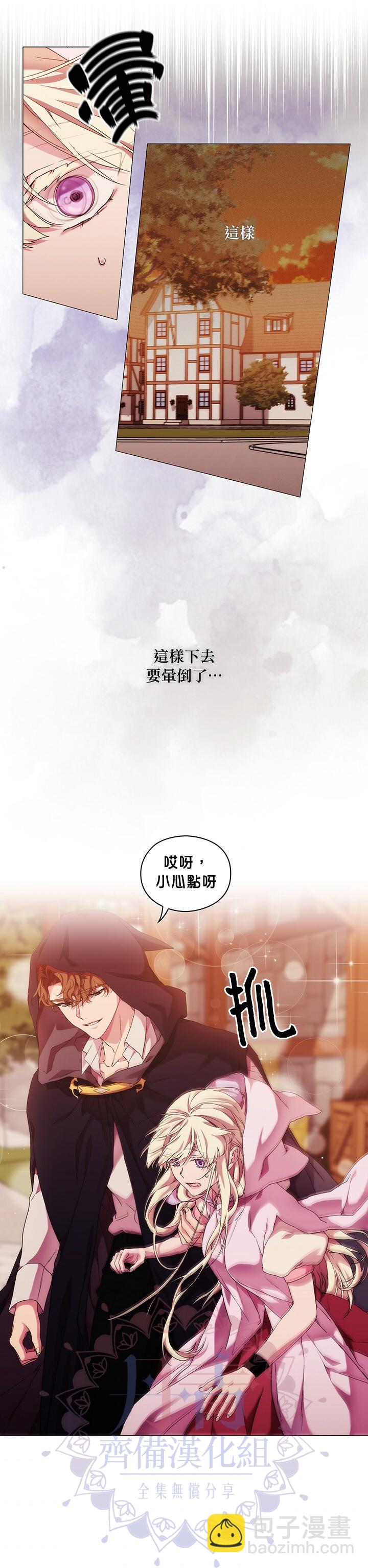 第46话11
