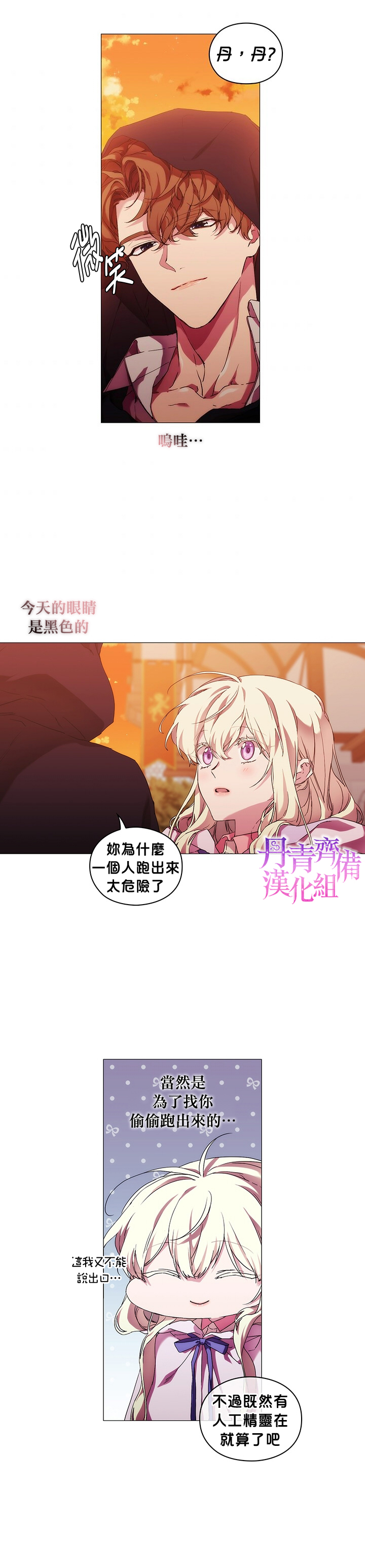 第46话12