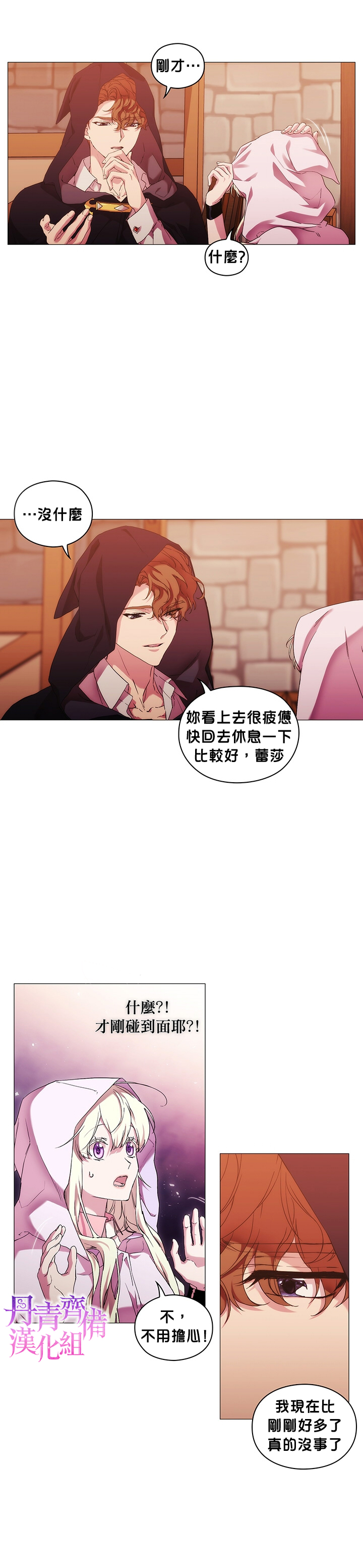 第46话13