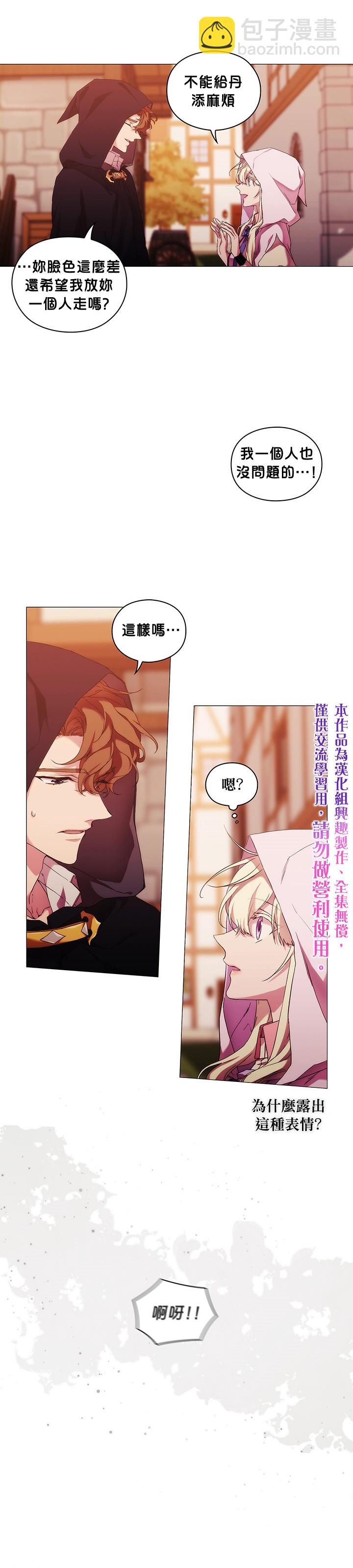 第46话14