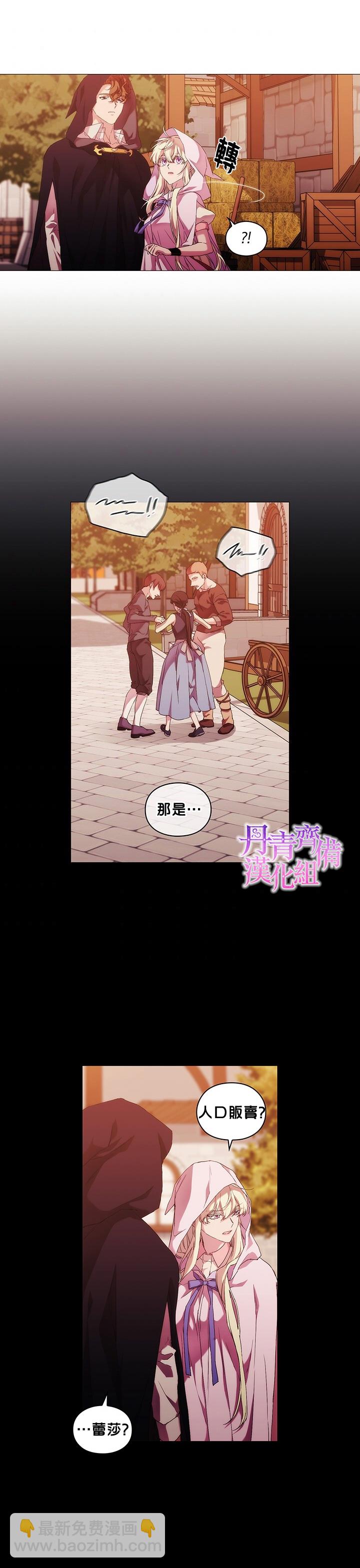 第46话15