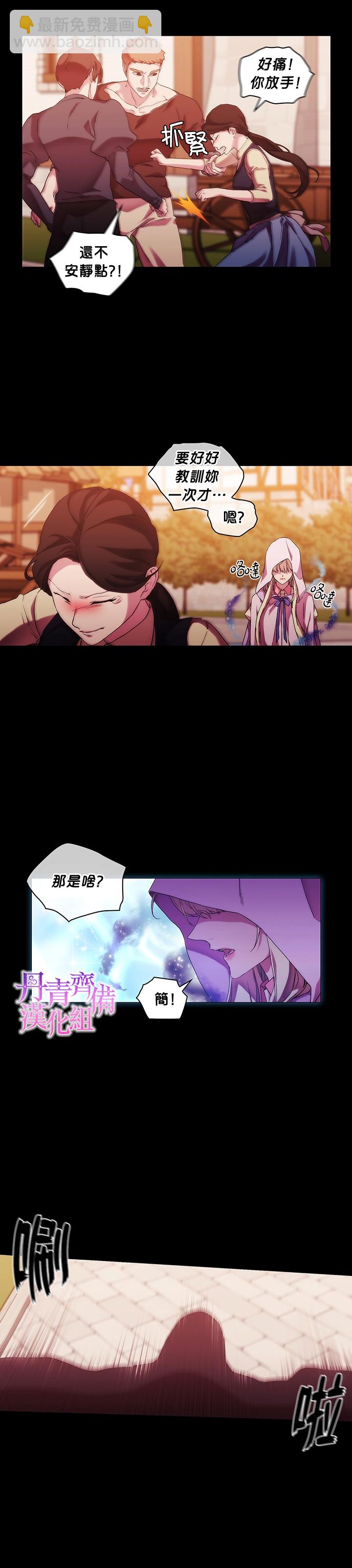 第46话16
