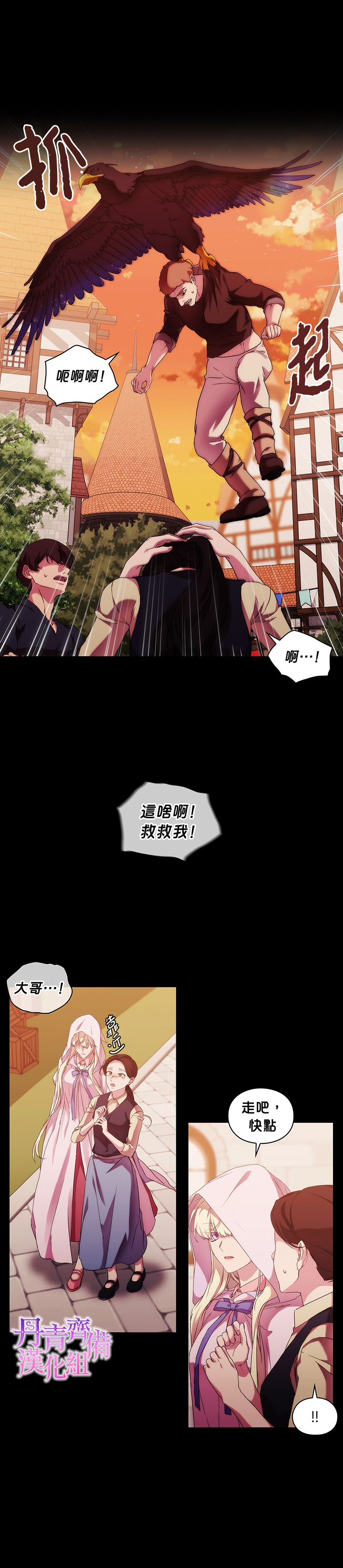 第46话17