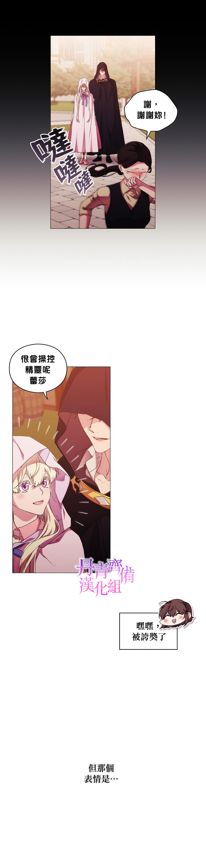 第46话18