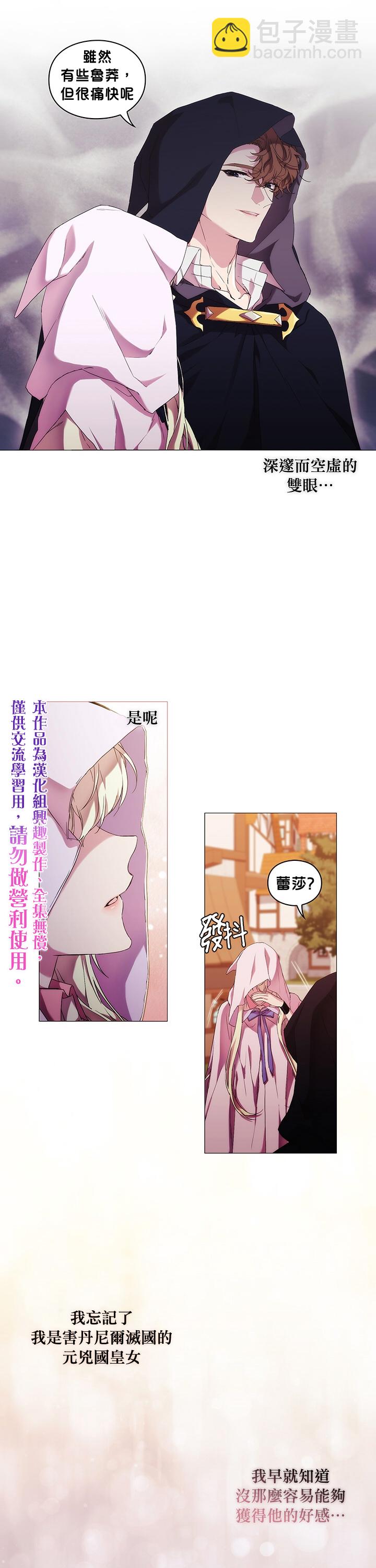 第46话19