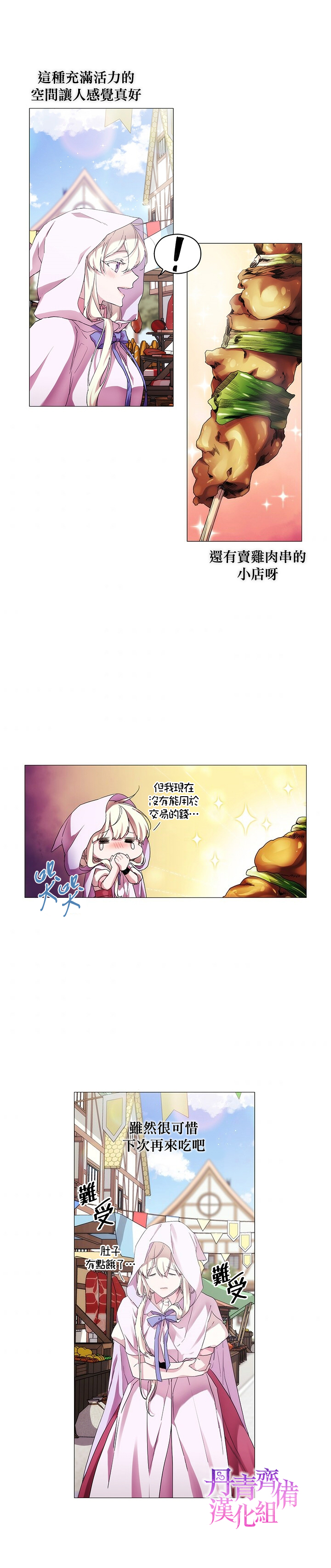 第46话2