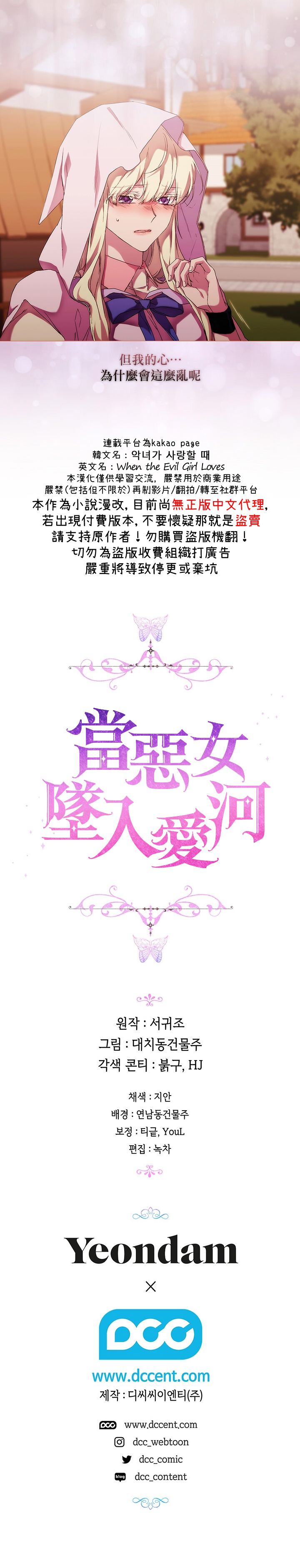 第46话20