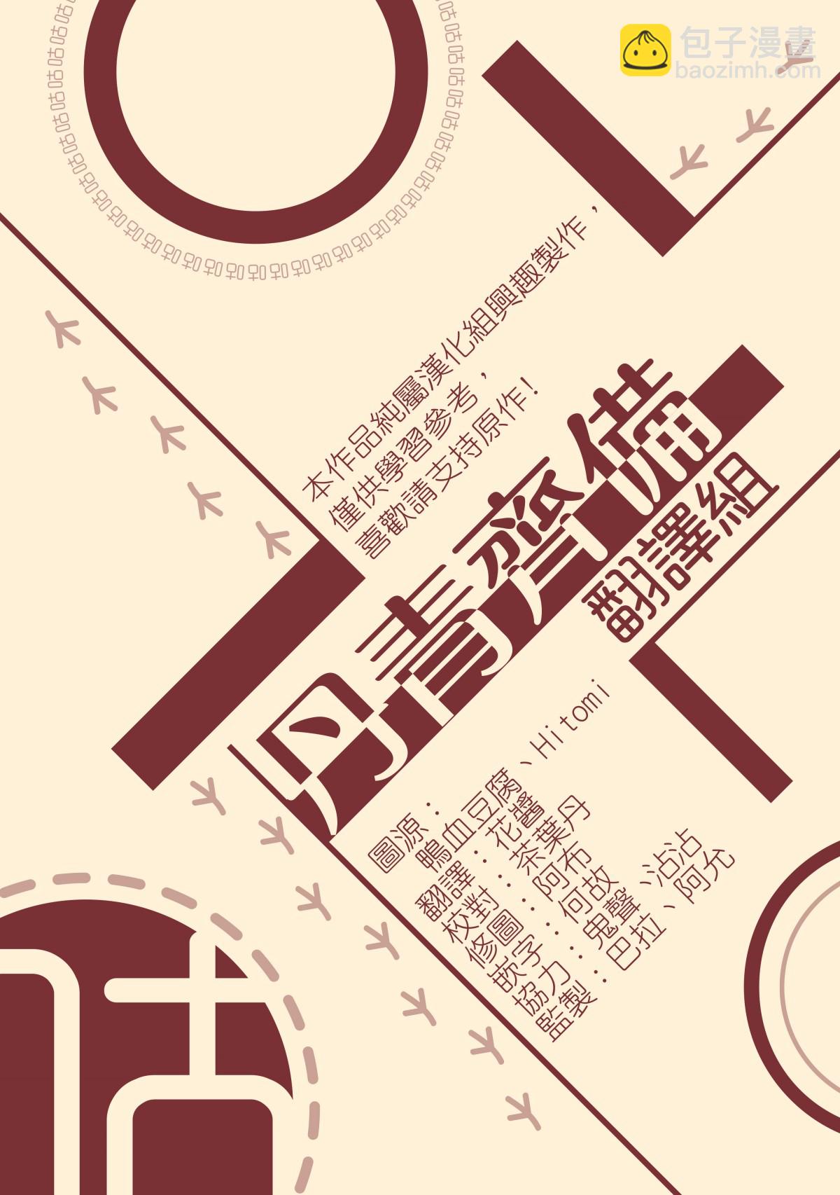 第46话21