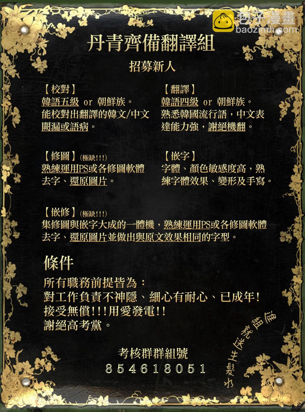 第46话22