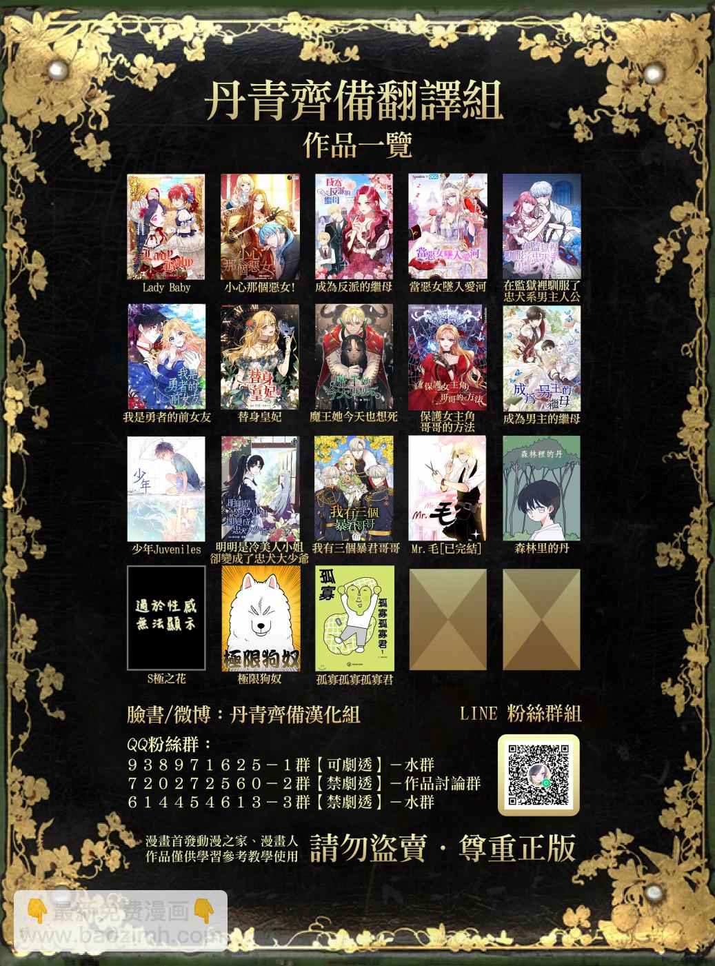 第46话23