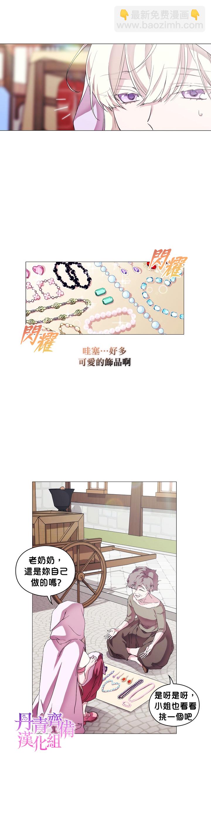 第46话3
