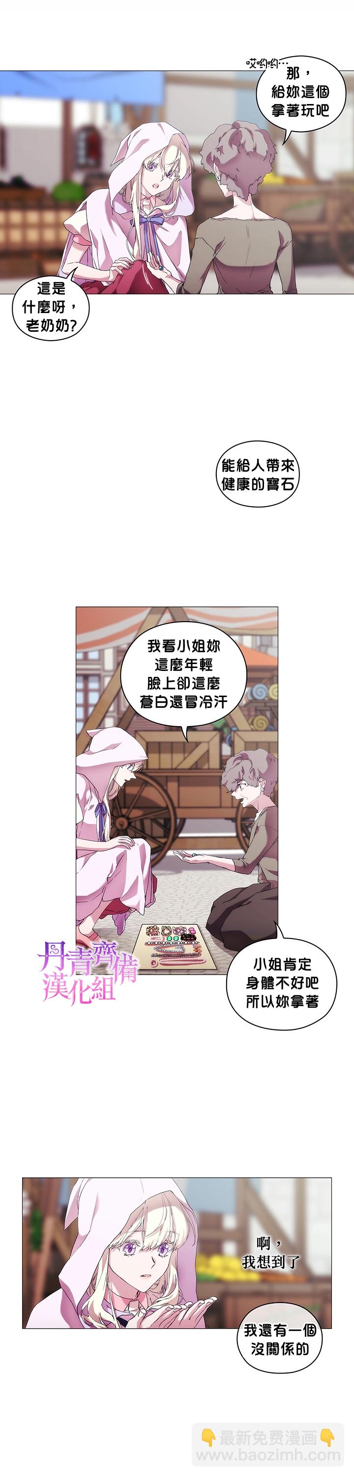 第46话5