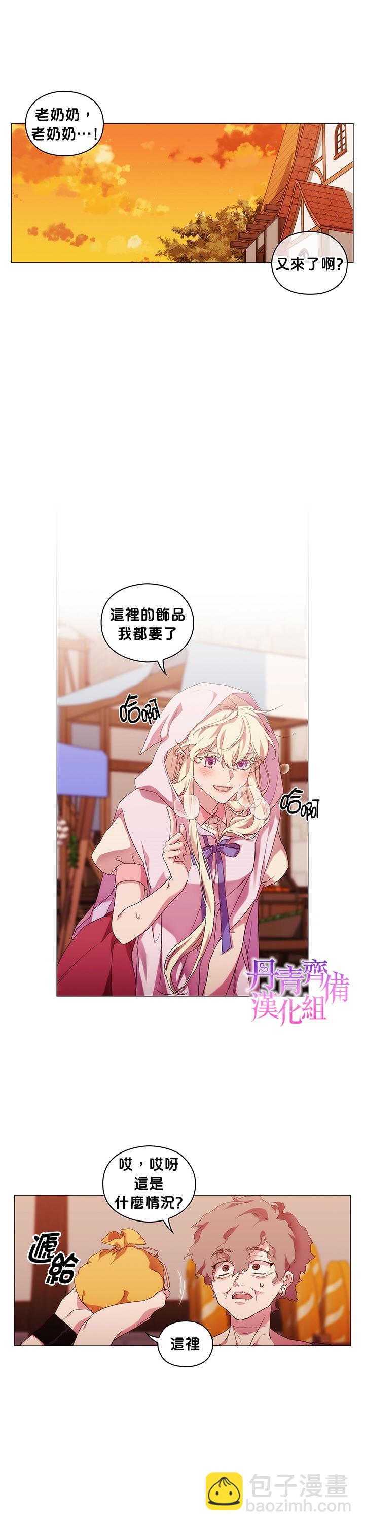 第46话7