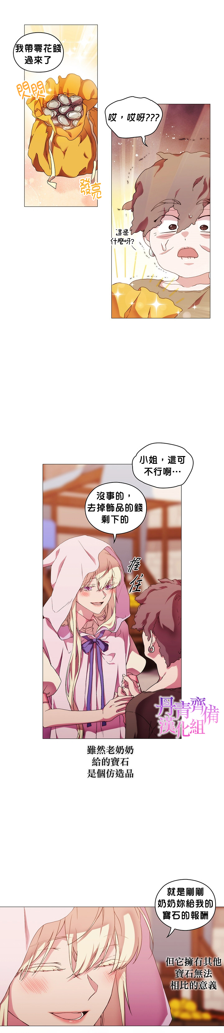 第46话8
